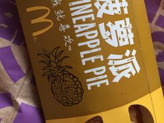 -麦当劳(安立路店)