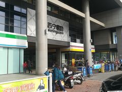 -和基广场