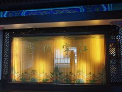 -江宁织造博物馆