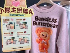 -南通CBD大有境