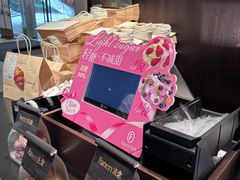 -FANEN法念·烘焙·甜点(万象城店)