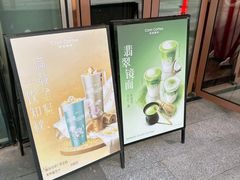 -库迪咖啡(深圳湾创新科技中心店)