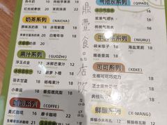 -老鼎丰(靖宇街总店)