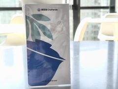 -茶百道(呼家楼店)