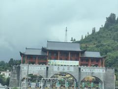 -娄山关景区