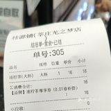 给了张优惠券，下次再来
