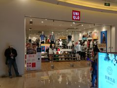 -优衣库(福州爱琴海购物公园店)