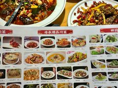 -小三峡食府(西五路店)