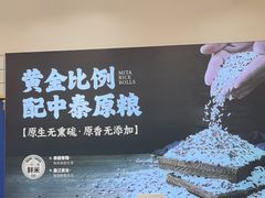 -米陀饭团•紫菜包饭(中华广场店)