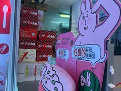 -DQ·蛋糕·冰淇淋(金鹰天地店)