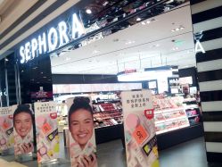 -丝芙兰Sephora