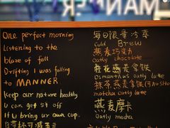菜单-Manner Coffee(大宁国际商业广场店)