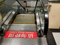 -首都医科大学附属北京同仁医院(西区)