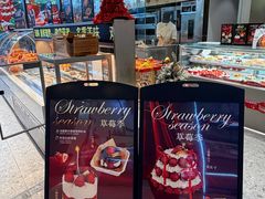 -乐兹薇尔高端烘焙店(海宁西田城店)