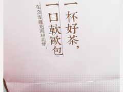 -奈雪的茶(东莞汇一城店)