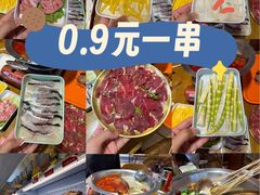 -黔哆哆地摊酸汤火锅(清湖店)
