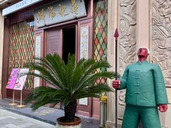 -蒋记海鲜姿造•洋房别墅(星河湾店)