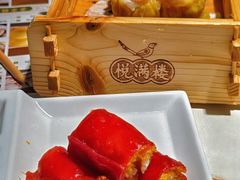 香脆明虾红米肠-悦满楼·西关名点·湛江名菜(航空综合大厦店)