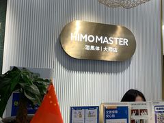 -海马体照相馆(环贸iapm大师爱情店)