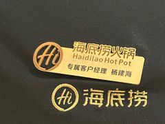 -海底捞火锅(西直门凯德MALL店)