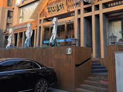 -丹江渔村(望京店)