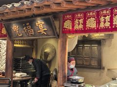 -百花人家(门城水岸店)
