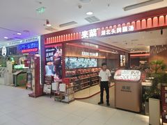 -凯德MALL(西直门店)