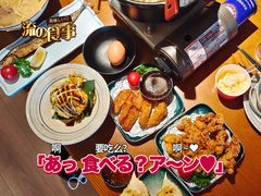 -合风谷(南下塘店)