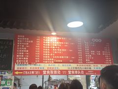 -小卫香辣面馆(老二中老大门店)