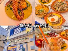 -官也街