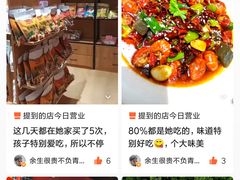 -华仔龙虾(永乐路总店)