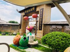 -米果果小镇