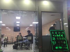 门面-亚东串烤(共康东路店)
