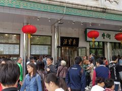 -牛街·马辈儿涮肉(牛街二店)