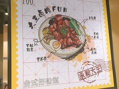 -永和大王(宜山店)