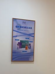 -天津伊美尔医疗整形美容专科医院