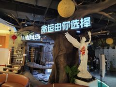 -暴风岛沉浸式体验馆(百联世纪店)
