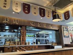 -廣順興(六里桥店)