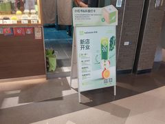 -奈雪的茶(石家庄万象城店)