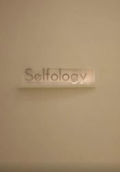 -明潪Selfology升维护理中心