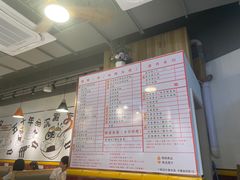 -百乐门粉面店(二龙喉分店)