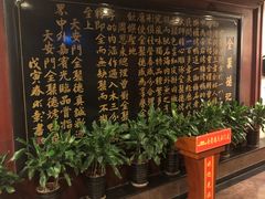-北京全聚德(天安门店)