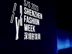 -欢乐海岸椰林沙滩-2025湾区超级灯会