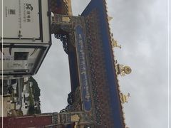 -四川郎木寺镇