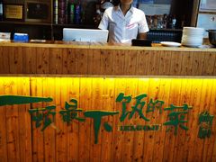 -衡厨·衡阳土菜(中南店)