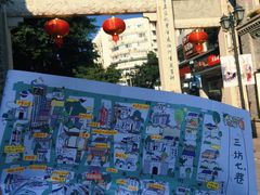 -三坊七巷历史文化街区