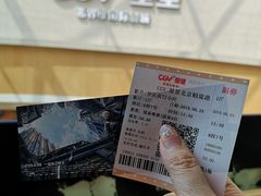 -CGV星星影城(颐堤港ScreenX店)
