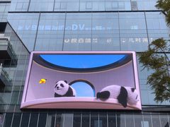 -合景·悠方(成都店)