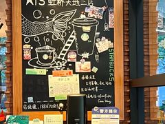 -星巴克(上海虹桥新天地二店)
