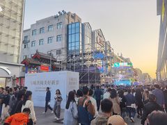 -皇城恒隆广场